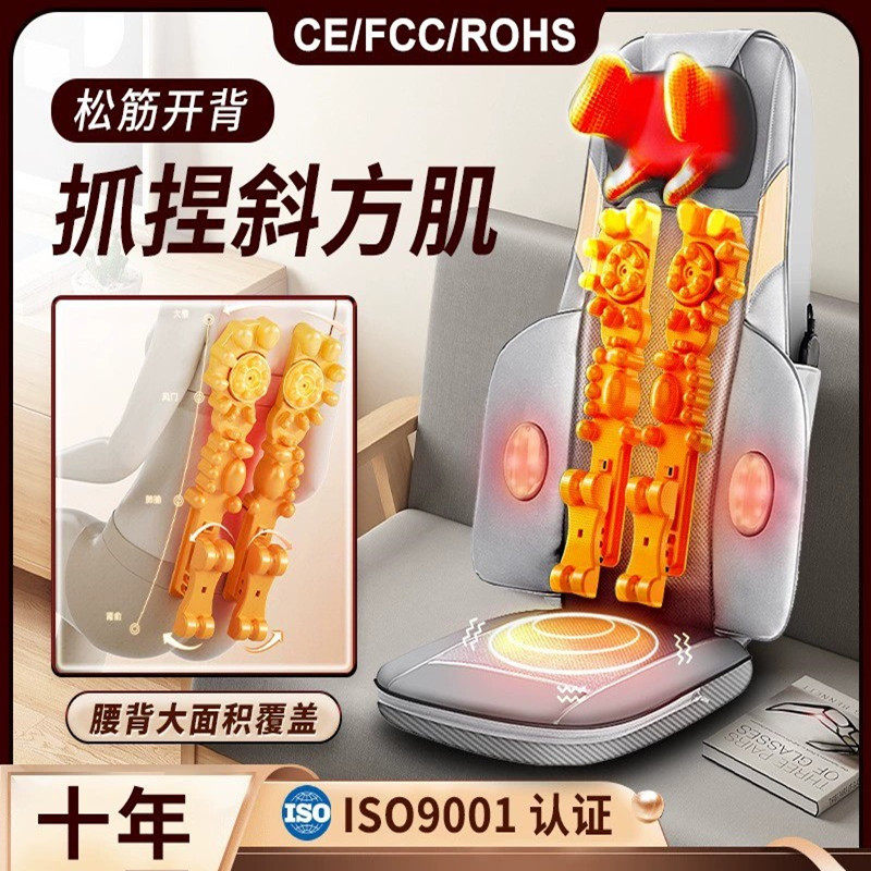 跨境颈椎腰椎部揉捏指压