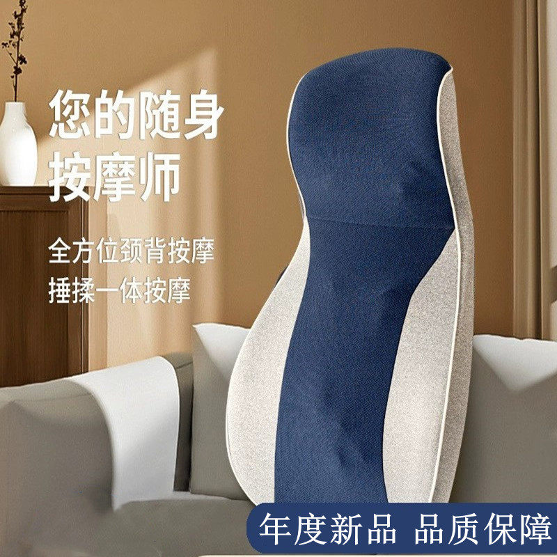 乐伴按摩器全身腰部背部