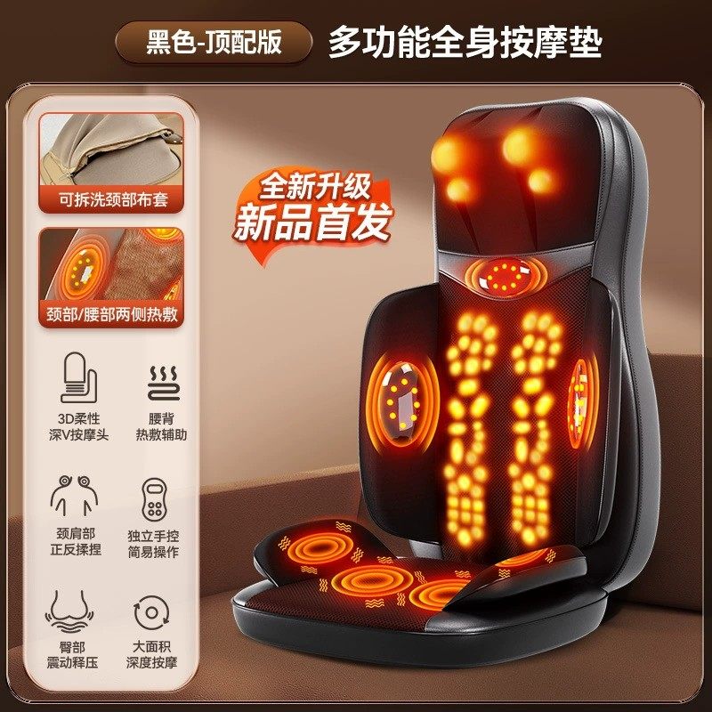 按摩靠垫品牌同款颈椎腰椎颈部腰部按摩仪腰颈两用揉捏按摩椅垫