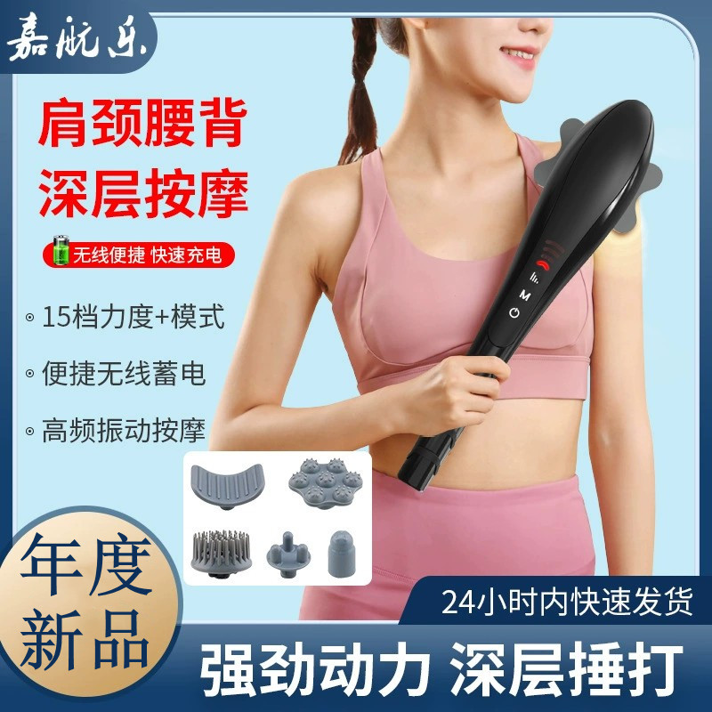 跨境海豚按摩器家用电动