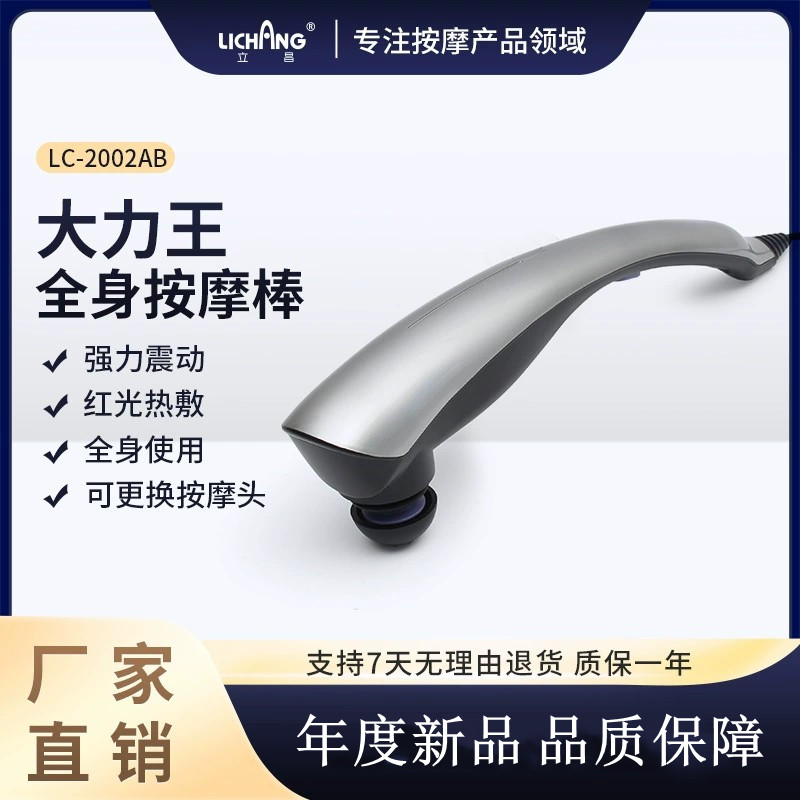 海豚按摩器手持电动棒经