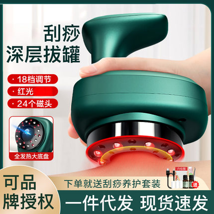 奥克斯智能负压按摩刮痧板电动刮痧仪拔罐器疏通经络送父母礼物