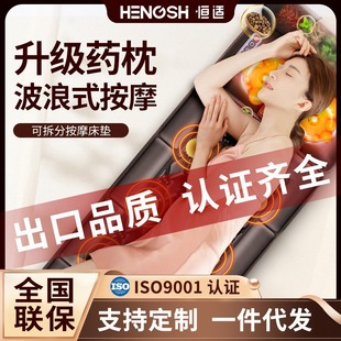 跨境多功能智能揉捏垫颈部腿部腰部背部腰椎家用电动靠垫按摩垫