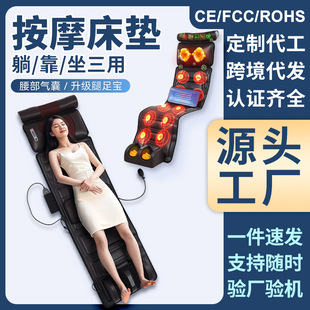 跨境颈椎按摩器颈部腰部背部按摩垫腰椎多功能家用床垫按摩靠垫