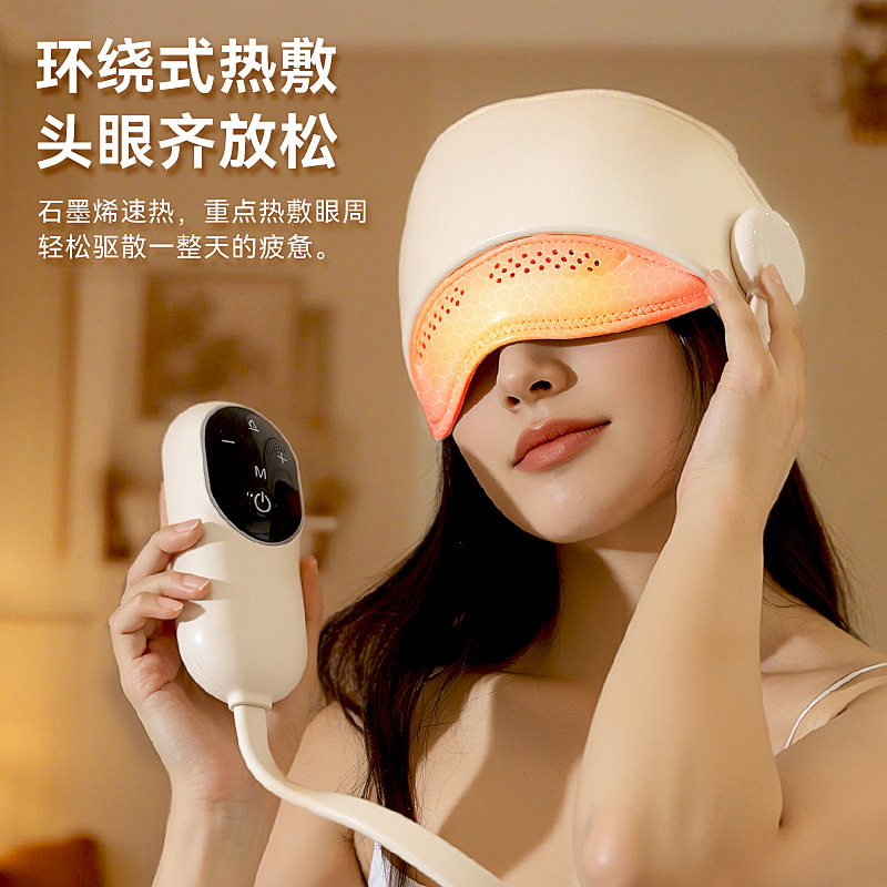 跨境气囊按摩仪眼部热敷