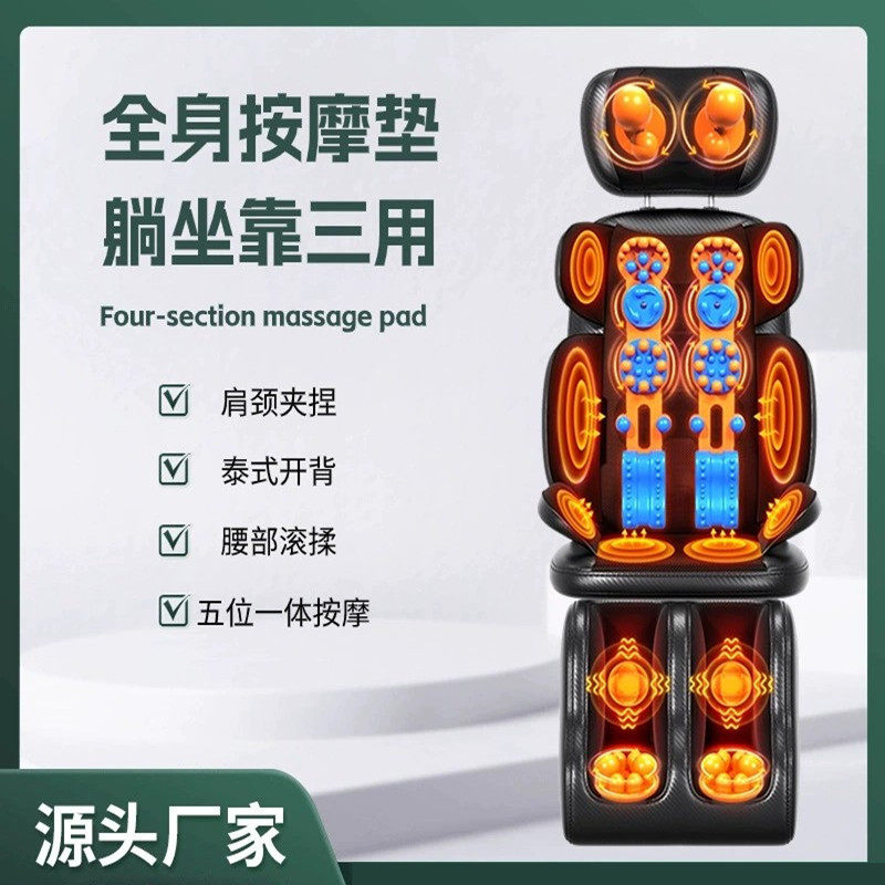 泰式开背按摩器全自动揉捏全身颈椎腰部背部按摩靠垫按摩仪