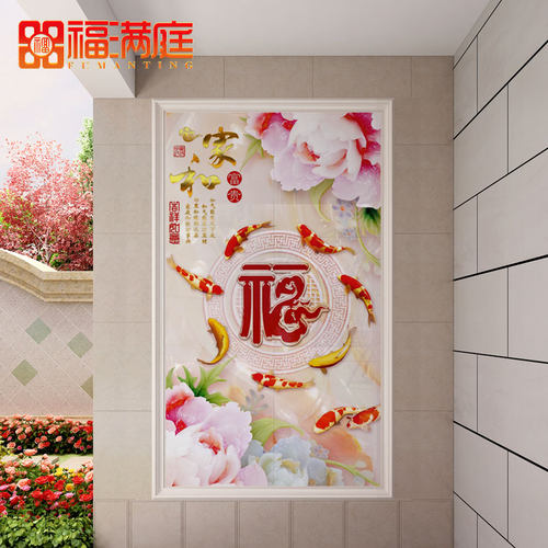 竖版装饰工艺玄关背景墙陶瓷壁画