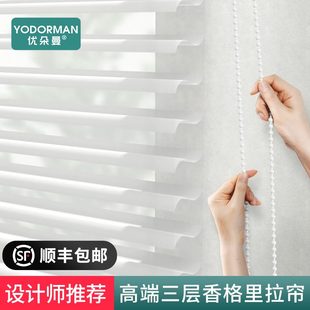 防晒电动香遮光柔纱帘卷帘百叶窗帘遮阳朵曼里拉窗帘窗户阳台优格