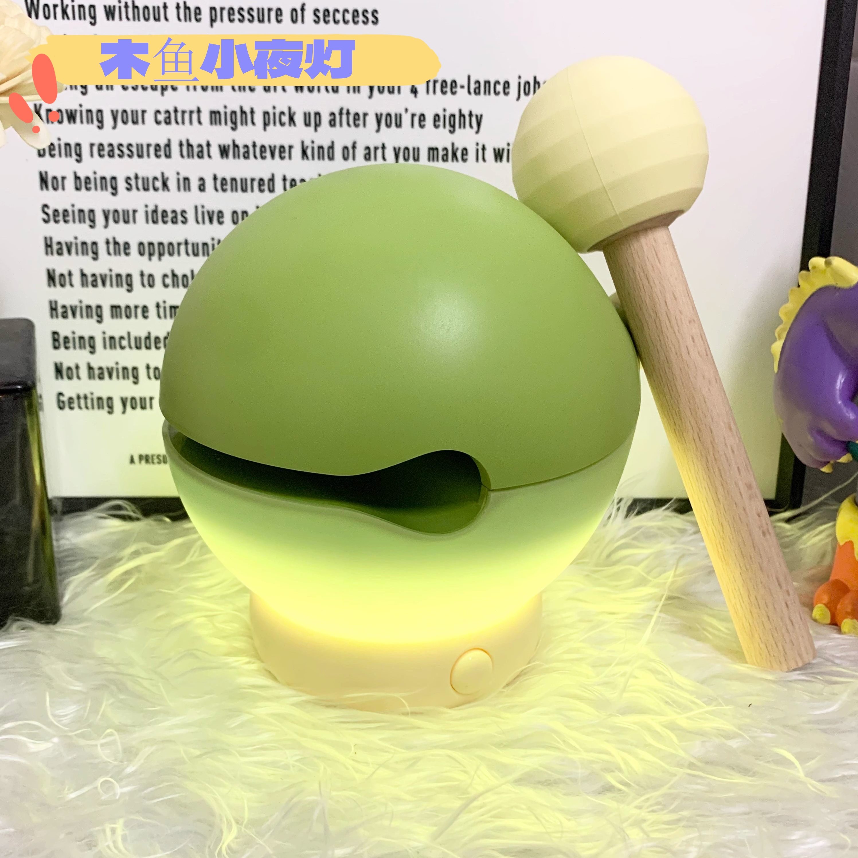 女朋友七夕情人节送木鱼创意闺蜜桌面摆件实用小夜灯生日礼物男生