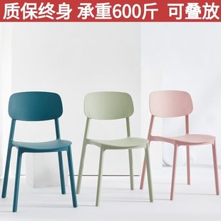 网红洽谈北欧餐椅化妆椅牛角凳子靠背子现代简约书桌椅家用塑料椅