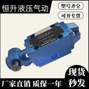 MM向方50MM 换手动阀液压10BW控制10J阀B10阀向4