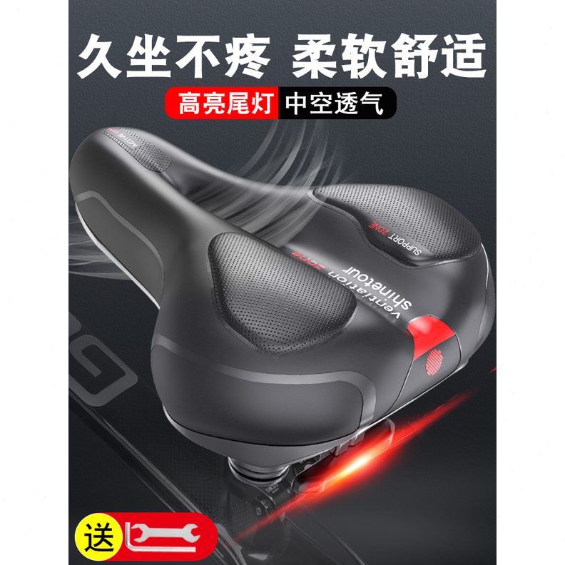 鞍加厚自行车坐垫山地车座椅座子车套坐鞍超软座硅胶单车配件大全