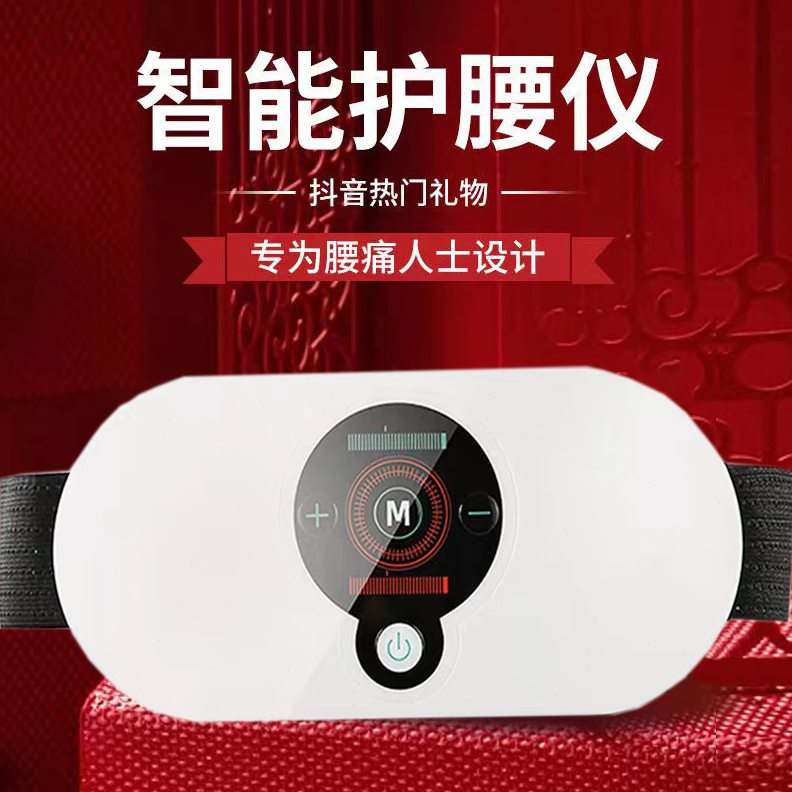 节礼品老人护腰妇辈母亲爸爸岁女长50实用妈妈父亲父母送生日礼物