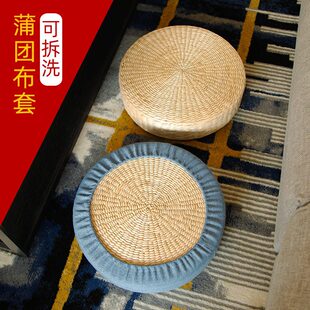 榻榻米垫垫坐垫 草编蒲团圆形佛加厚蒲坐墩拜打坐禅修垫子家用日式