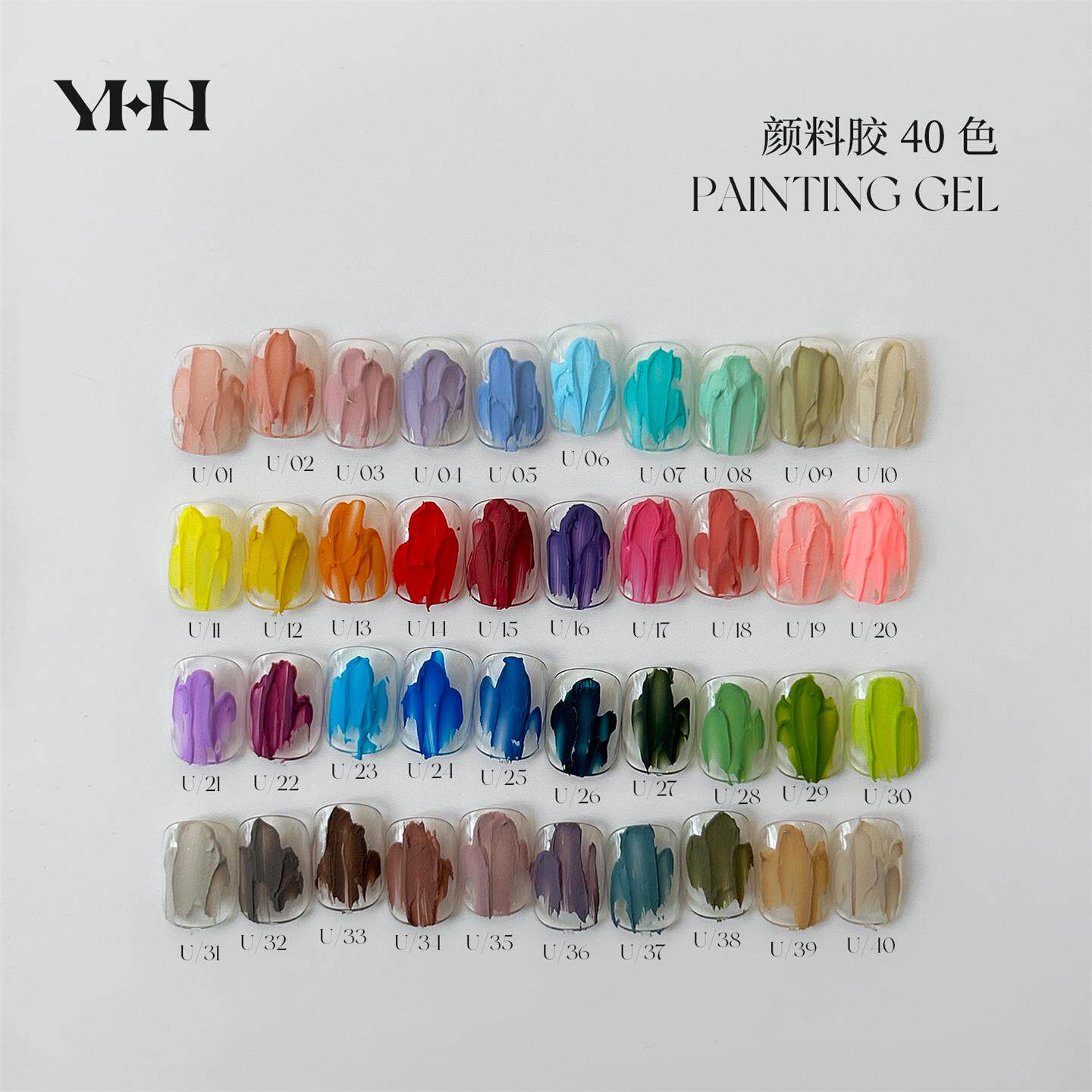 YHH 樱禾颜料胶40色 U01-40 免洗质地油画胶肌理2g罐装甲油胶图片
