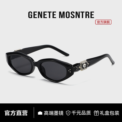 Vegax大牌gm墨镜男款珠宝系列