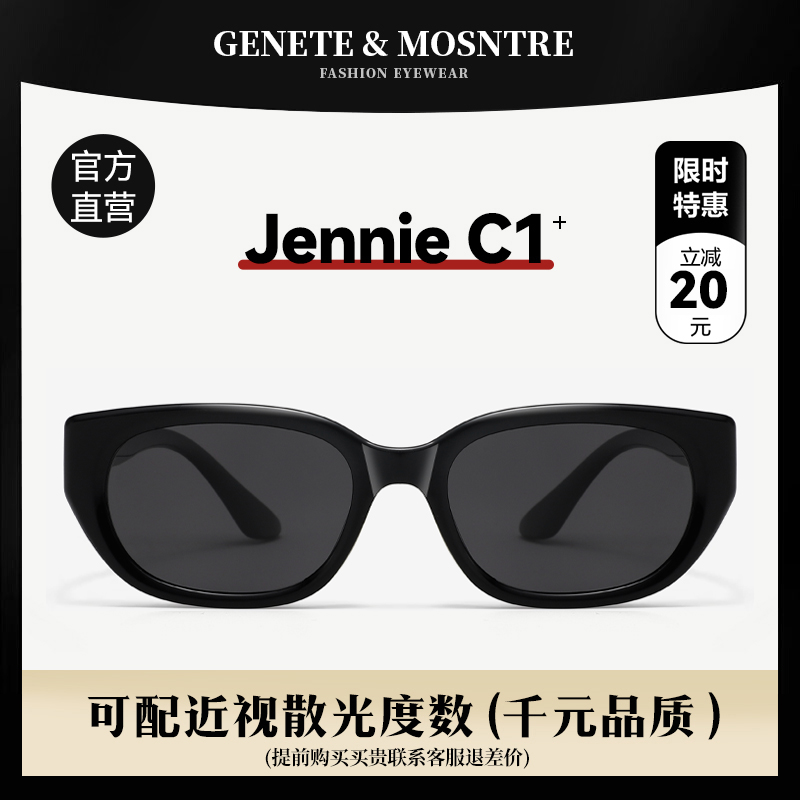 gm偏光猫眼墨镜女款jennie款2025新款小脸专用高级感近视可配度数