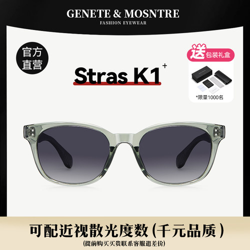 玫瑰的故事刘亦菲同款墨镜女偏光