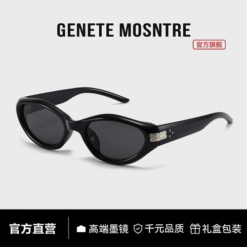 王嘉尔同款墨镜男款户外防紫外线