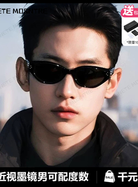 gm偏光墨镜男款防紫外线板材DADA