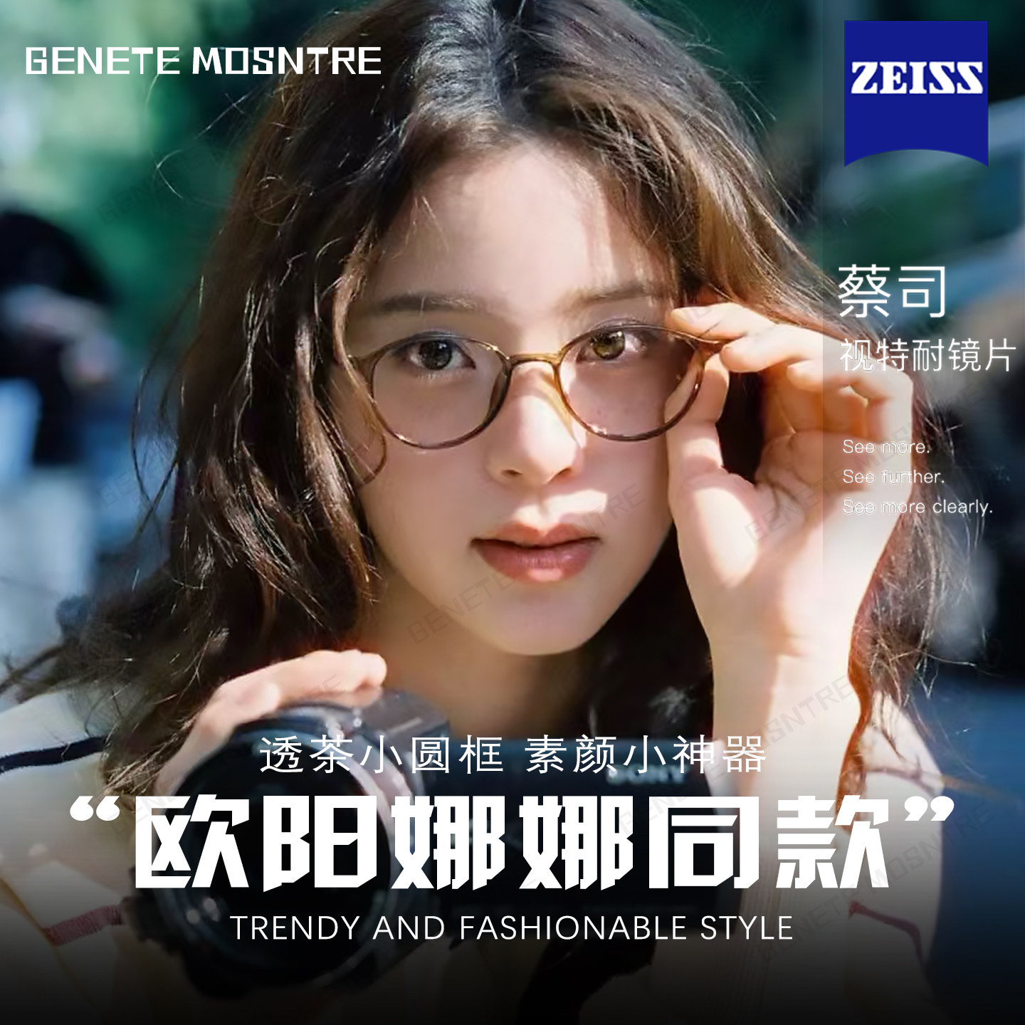 茶色超轻近视眼镜框女款可配度数