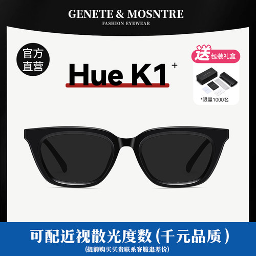 王嘉尔同款偏光墨镜男开车专用