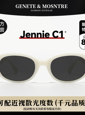 gm白色框墨镜女款开车防晒大脸显瘦2025新款防紫外线太阳眼镜近视