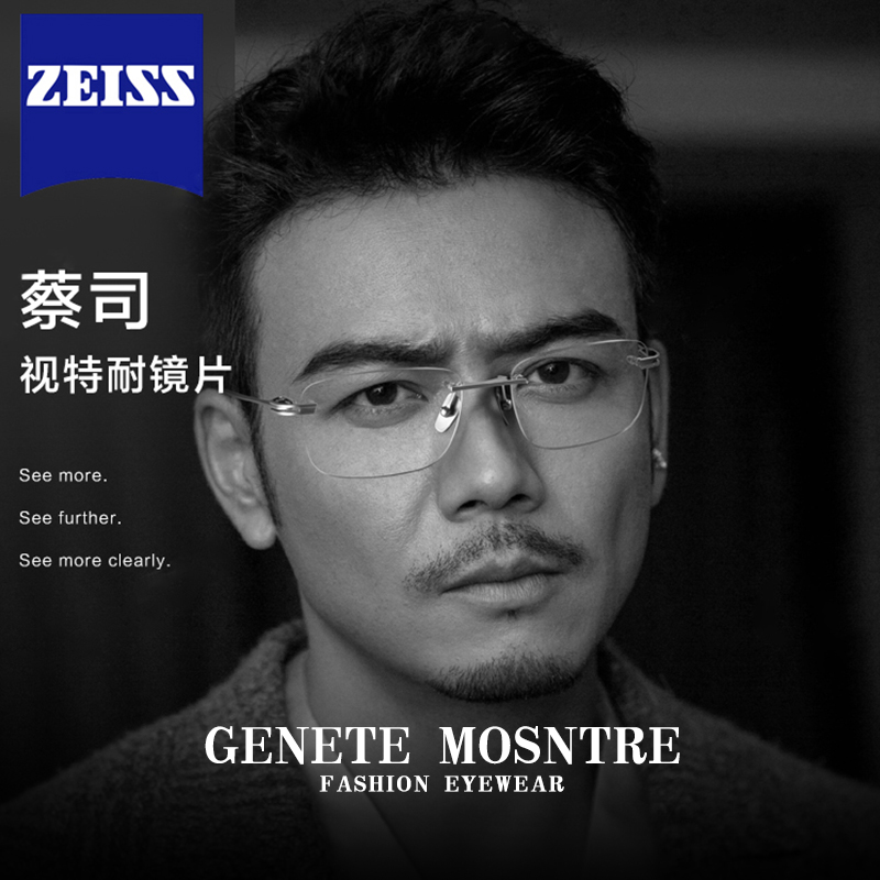 男士新款纯钛高端无框近视眼镜大脸可配度数超轻痞帅无边框眼睛架