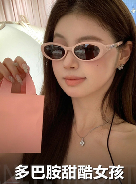 大牌粉色jennie款墨镜女可配度数