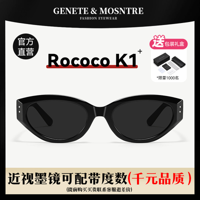 jennie同款近视猫眼墨镜女rococo