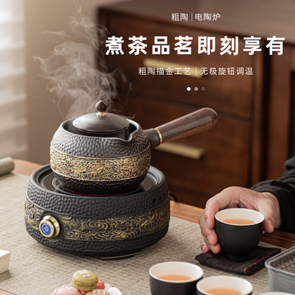 电陶炉煮茶壶耐高温陶瓷侧把茶壶煮茶器套装家用烧茶炉围炉煮茶炉