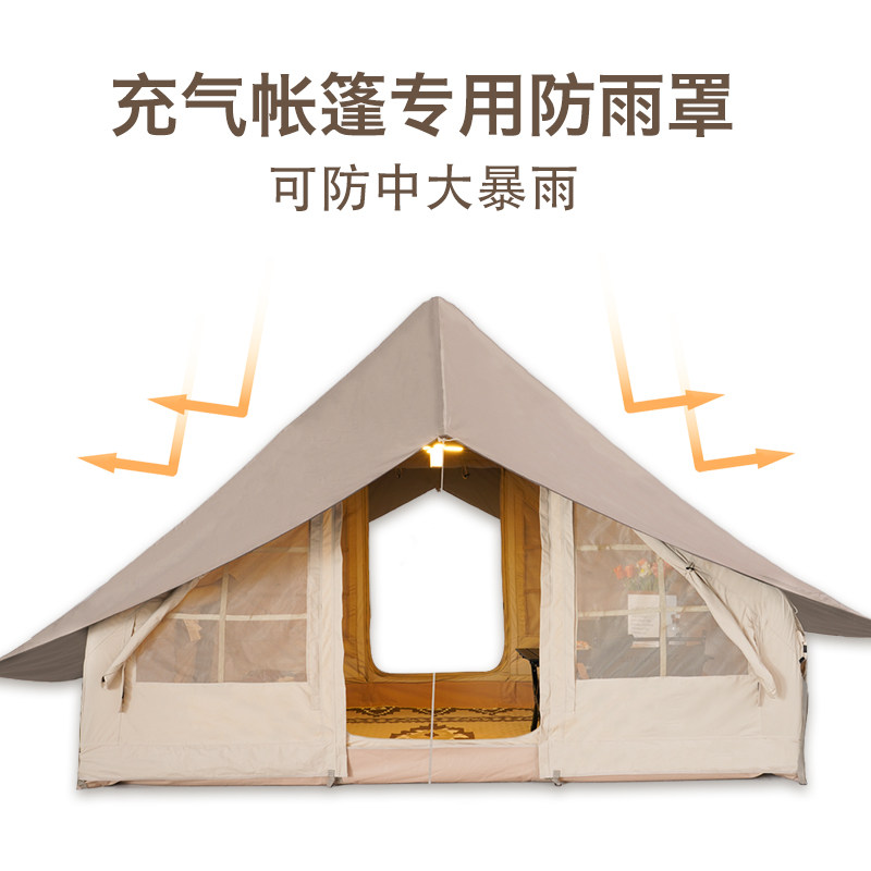 山依帐篷配件遮阳防雨垫帐篷专用图片