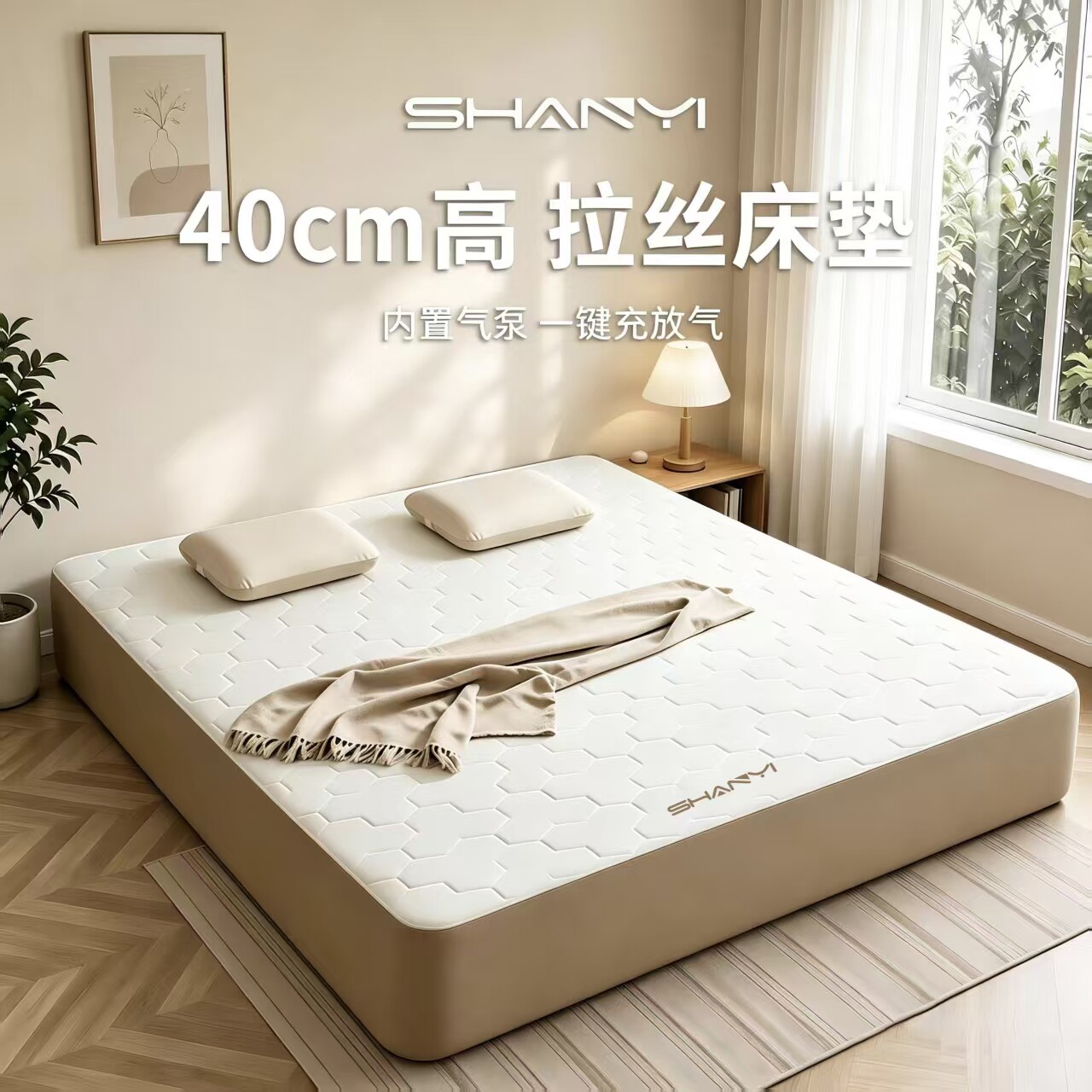 山依全自动拉丝充气床垫露营家用图片