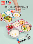 不锈钢儿童餐盘分格宝宝吃饭碗筷卡通防摔家用勺吸盘宝宝辅食餐盘