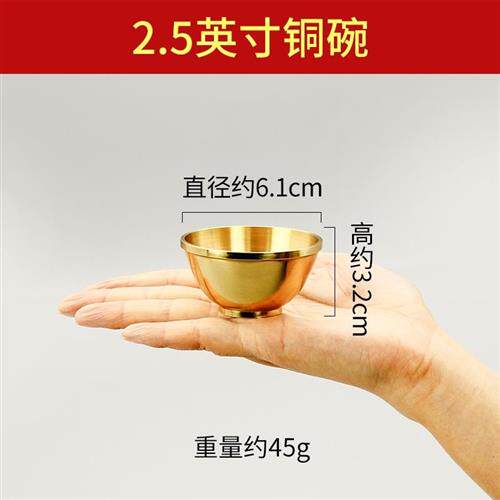 纯铜供碗供佛摆件黄铜碗净水杯供杯供水杯金碗铜碗铜餐具铜筷子