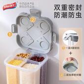 太力五谷杂粮收纳盒厨房装 豆子谷物面条分格桶粮食储存密封储物罐
