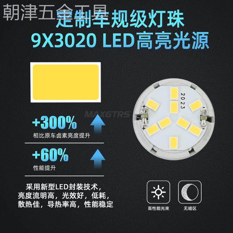 适用于12V踏板摩托车led刹车尾灯歪斜角短款转向灯泡防频闪电动车