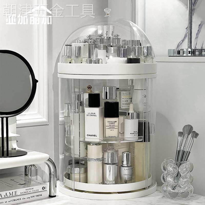 旋转化妆品收纳盒梳妆台桌面护肤品置物架子家用防尘亚克力口红箱