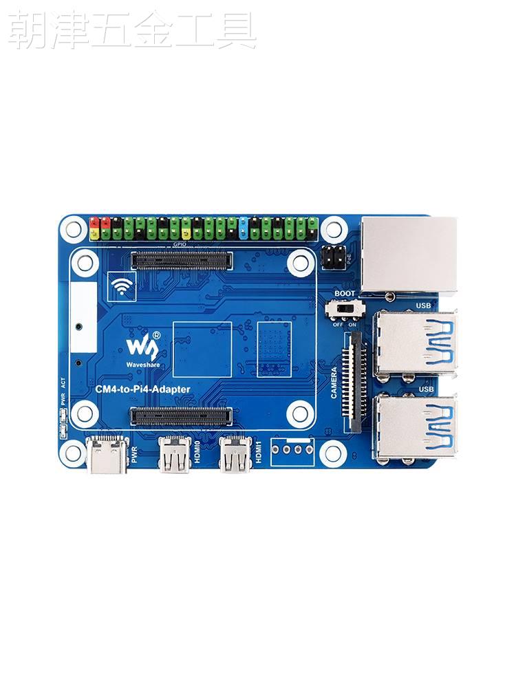 树莓派CM4转Pi4B4路USB3.0/RJ45千兆以太网口/PoE8/16/32GB可选