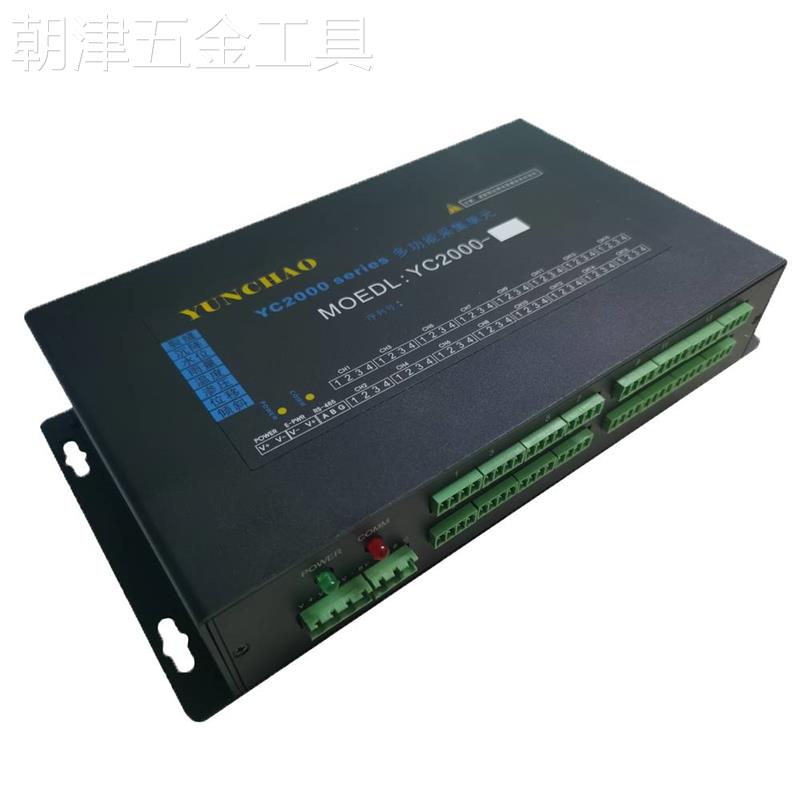 振弦传感器采集单元振弦模块RS485BGK491钢筋计系列采集单元模块