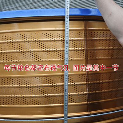 透气带孔粮仓家用稻谷大