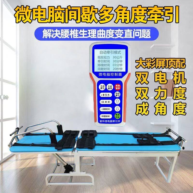 包邮微电脑电动多功能颈