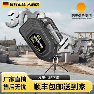 自动爬绳机电动上升器充电式锂电葫芦便携无线遥控小型装空调吊机