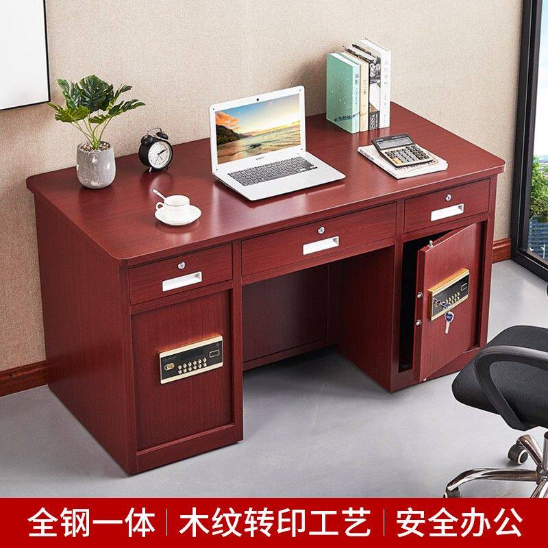 全钢保险桌带柜一体办公