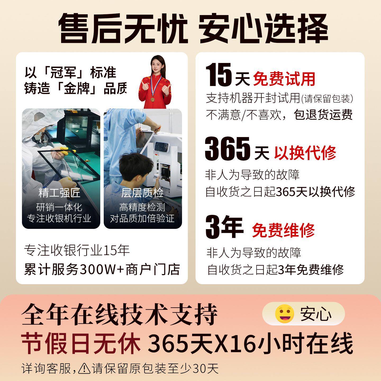 新款钞旺AI自动识别智能