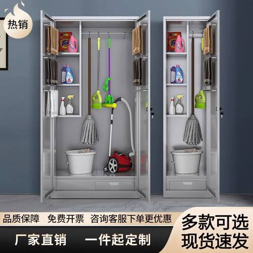 304不锈钢清洁柜卫生间收