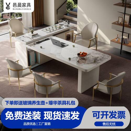 岩板桌椅组合现代轻奢高