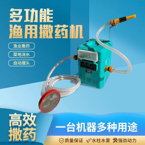 鱼虾蟹塘蔬菜水肥打药机