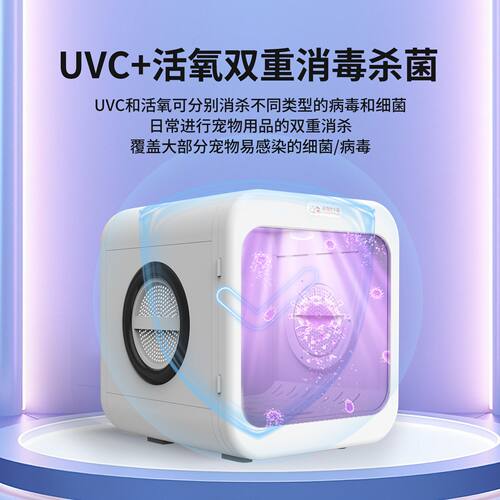 宠物智能烘干猫咪全自动