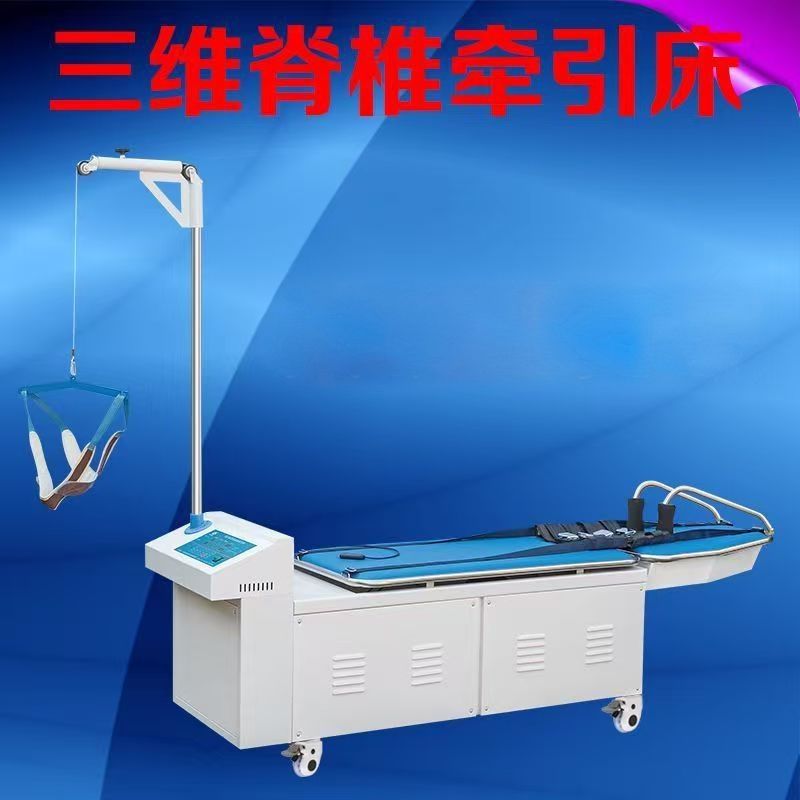 包邮微电脑电动多功能颈
